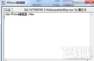 PKhtml编辑器,PKhtml编辑器下载,PKhtml编辑器官方下载
