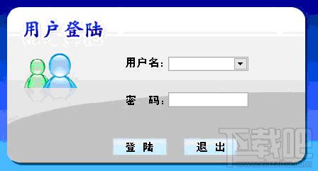 翼翔库存管理软件,翼翔库存管理软件下载,库存管理软件
