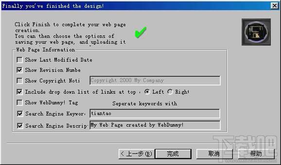 WebDummy!,WebDummy!下载,WebDummy!官方下载,十二步制作网页