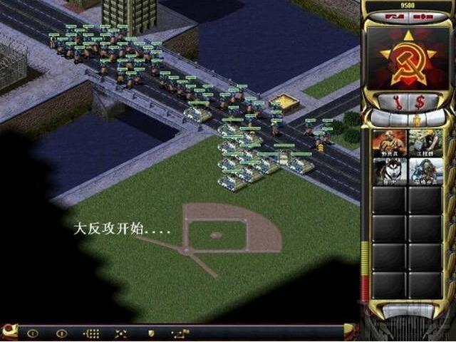 红色警戒2,红警2,红警2共和国之辉,红色警戒2共和国之辉