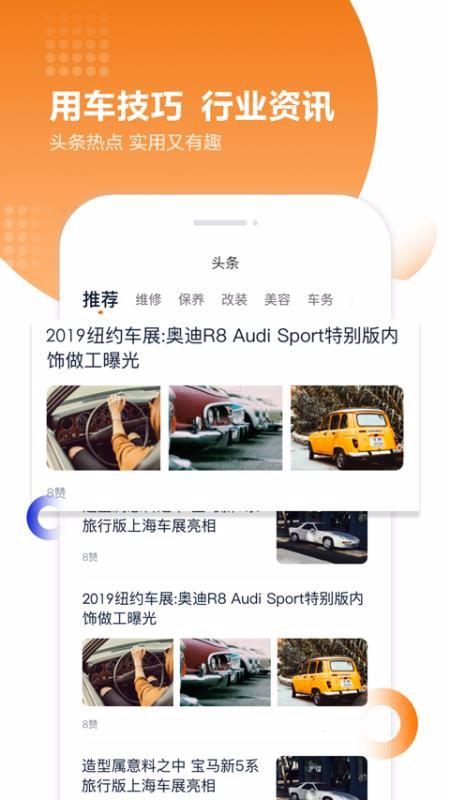 违章查询助手app下载,违章查询助手手机版