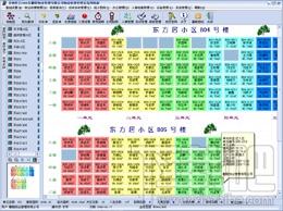 物业综合管理系统,物管王,汇笨物业综合管理系统