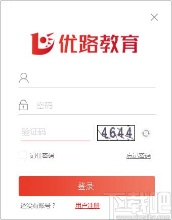 优路教育下载,优路教育客户端,教育管理,网络课堂
