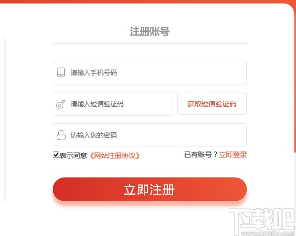 优路教育下载,优路教育客户端,教育管理,网络课堂