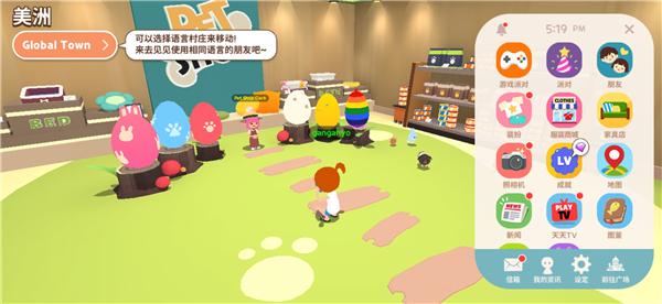 2024天天玩乐园国际版(play together)下载,天天玩乐园,经营手游,游乐园手游