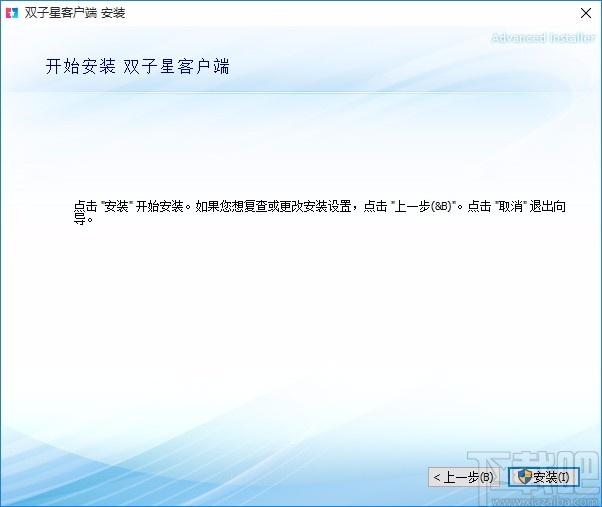 双子星云手机下载,双子星云手机官方版,云端手机客户端