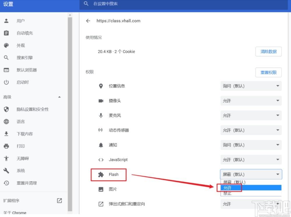 微吼课堂下载,微吼课堂,教育管理,网络课堂