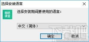 微吼课堂下载,微吼课堂,教育管理,网络课堂