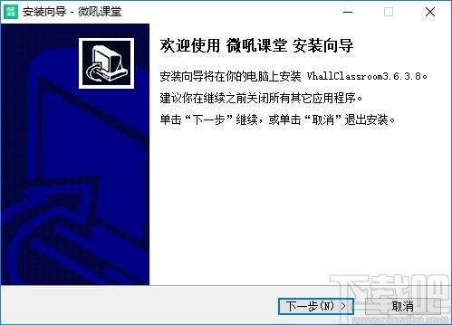 微吼课堂下载,微吼课堂,教育管理,网络课堂