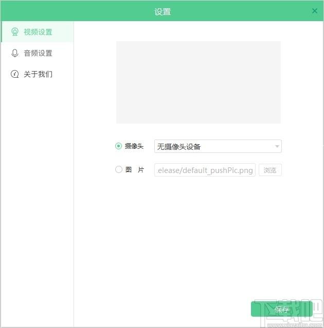 微吼课堂下载,微吼课堂,教育管理,网络课堂