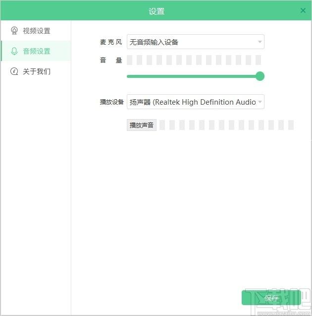 微吼课堂下载,微吼课堂,教育管理,网络课堂