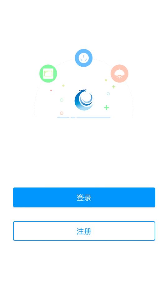 中科云app下载,中科云安卓版