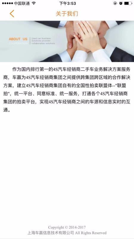 联盟拍app下载,联盟拍安卓版