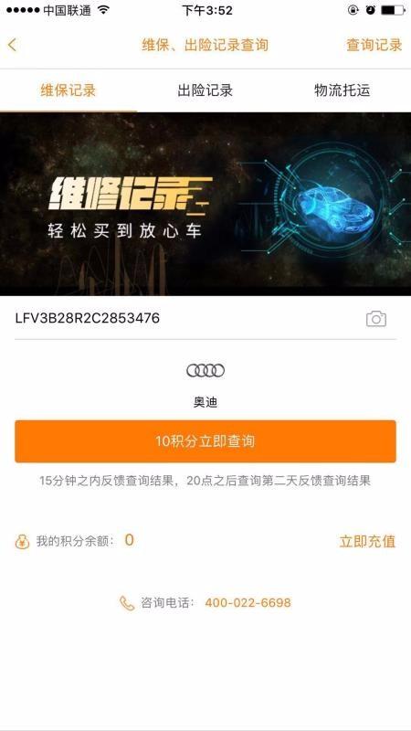 联盟拍app下载,联盟拍安卓版