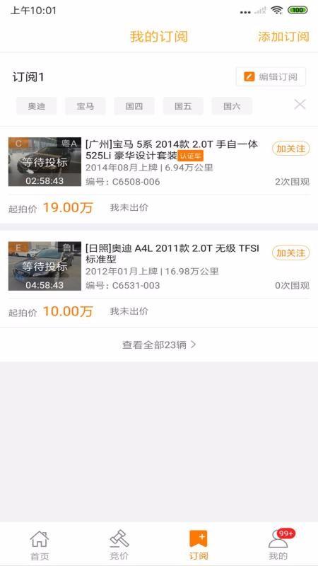 联盟拍app下载,联盟拍安卓版