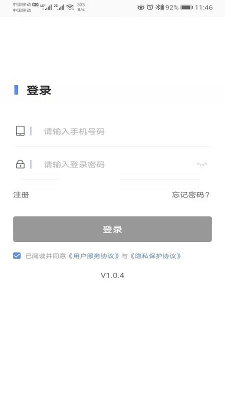 创富伙伴官方版下载,创富伙伴,展业app,管理app