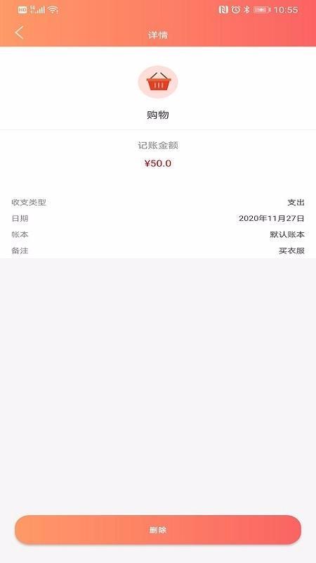 小爱手账app下载,小爱手账安卓版