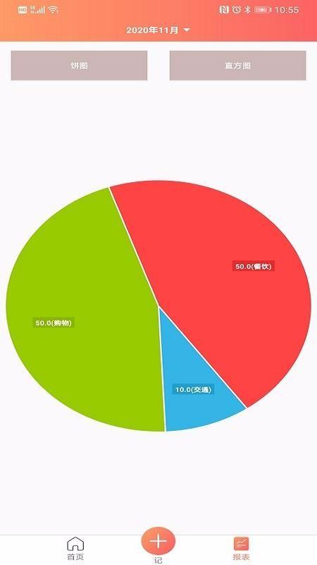 小爱手账app下载,小爱手账安卓版