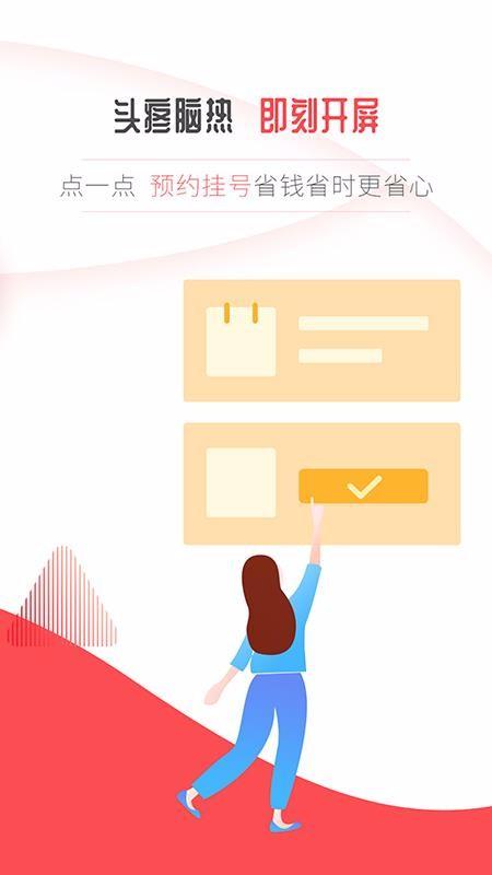 开屏新闻app下载,开屏新闻手机版