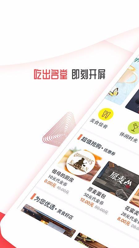 开屏新闻app下载,开屏新闻手机版