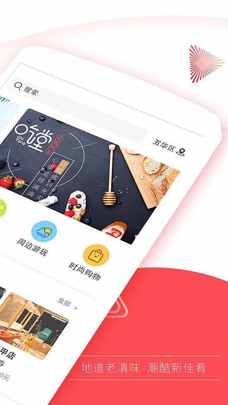 开屏新闻app下载,开屏新闻手机版