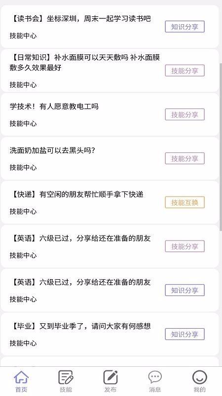 汇赏猫app下载,汇赏猫手机版