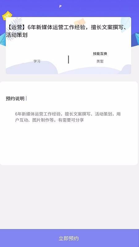 汇赏猫app下载,汇赏猫手机版