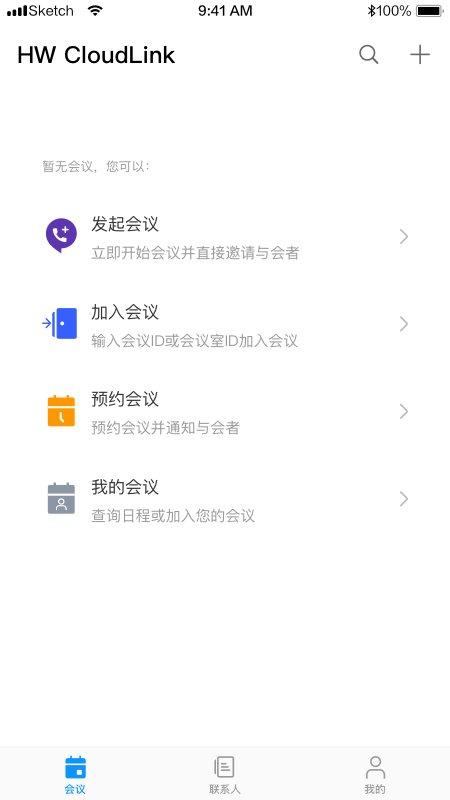 hw cloudlink客户端下载,hwcloudlink,会议app,华为app