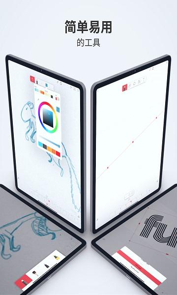 flipaclip完整解锁版下载,flipaclip,动画app