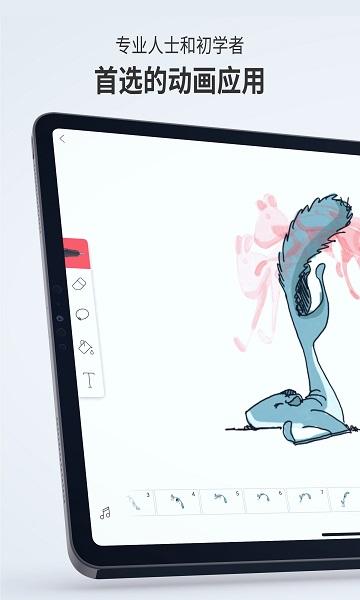 flipaclip完整解锁版下载,flipaclip,动画app