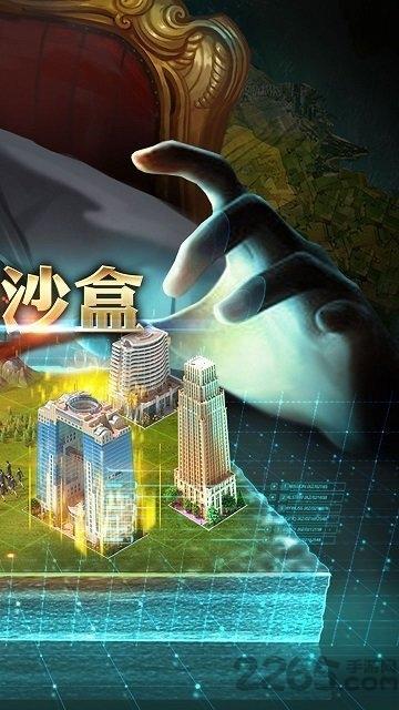 模拟商业大亨手机版下载,模拟商业大亨,模拟游戏,沙盒游戏
