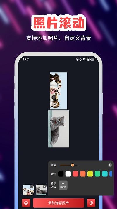 手持LED弹幕神器app下载,手持led弹幕,弹幕app,ledapp