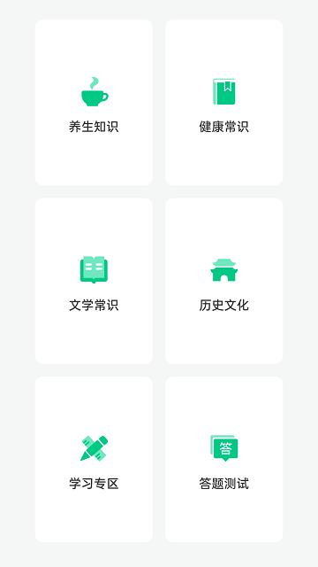 欢乐猫答题高手红包版下载,欢乐猫答题高手,答题app,趣味app