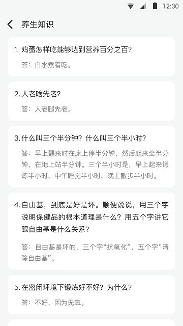 欢乐猫答题高手红包版下载,欢乐猫答题高手,答题app,趣味app