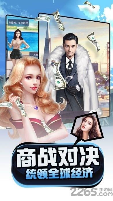 梦想经理人最新版下载,梦想经理人,放置手游,休闲手游