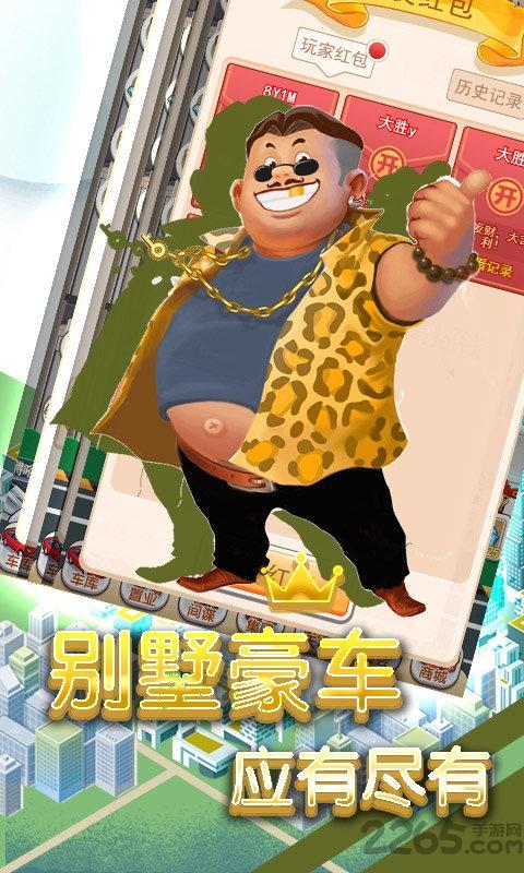 商业传说游戏下载,商业传说,经营游戏,商战游戏