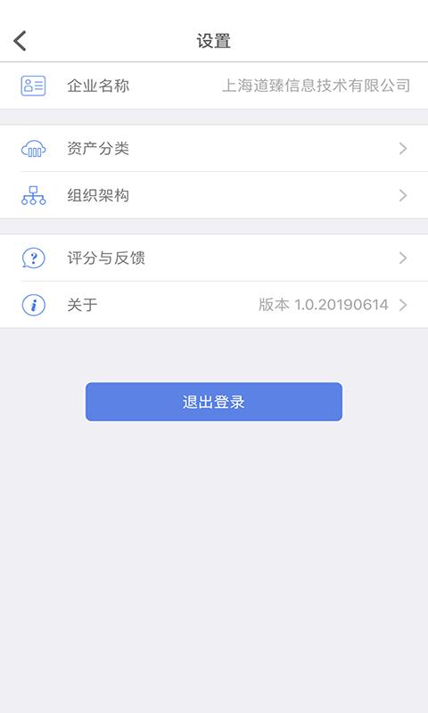 玛雅固定资产软件下载,玛雅固定资产,资产app,管理app