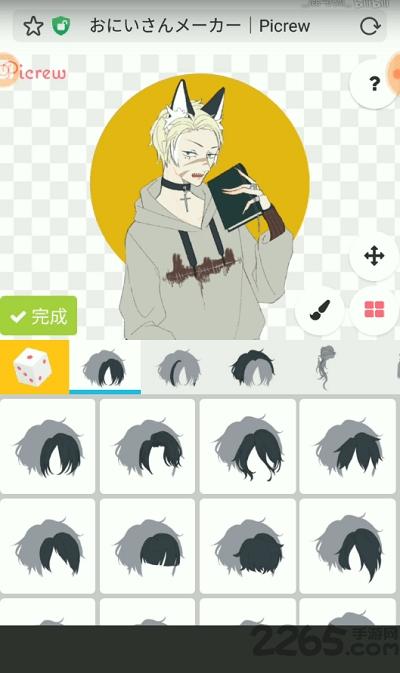 picrew me捏人软件正版最新版下载,picrewme,捏脸app