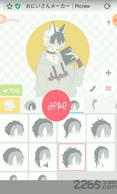 picrew me捏人软件正版最新版下载,picrewme,捏脸app