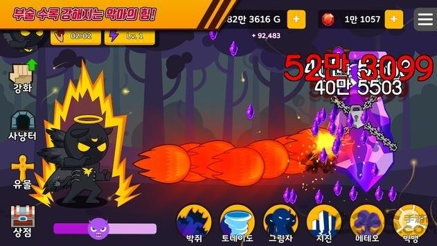 恶魔培养下载,恶魔培养,养成游戏,模拟游戏
