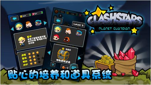 流星大冲撞手游(暂未上线),流星大冲撞,射击游戏,飞行手游