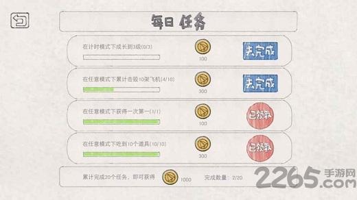 小飞机大作战最新版下载,小飞机大作战,飞机游戏,射击游戏