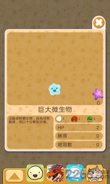 海洋宠物进化世界破解版下载,海洋宠物进化世界,宠物游戏