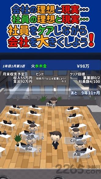 程序员的无底洞手机版下载,程序员的无底洞,模拟手游,rpg游戏