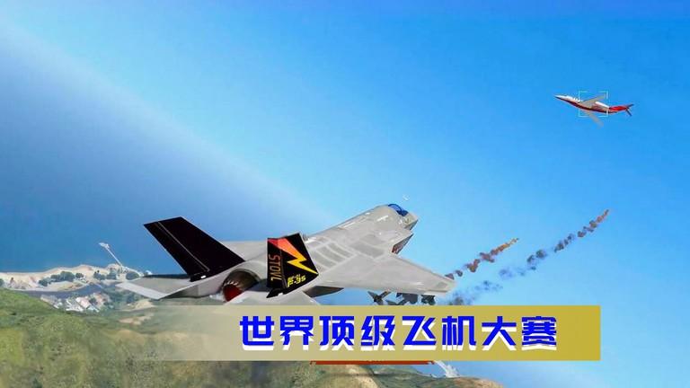 空战极限生存游戏下载,空战极限生存,空战游戏,射击游戏