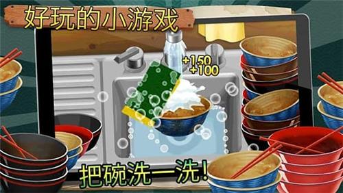 拉面店达人中文版下载,拉面店达人,制作游戏,美食游戏