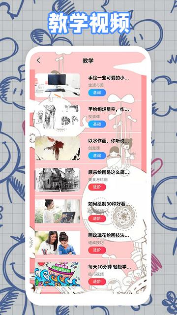 pro creating手机版下载,procreating,绘画app,ai画画app