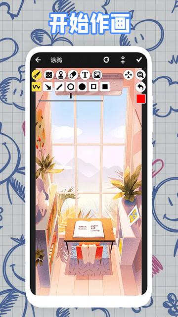 pro creating手机版下载,procreating,绘画app,ai画画app