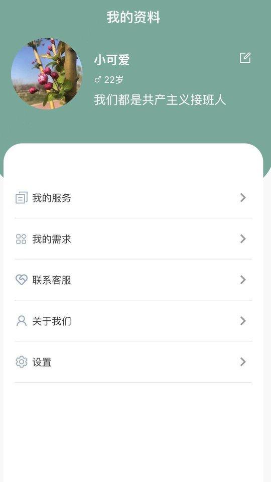 可乐时刻app下载,可乐时刻,共享app,互动app