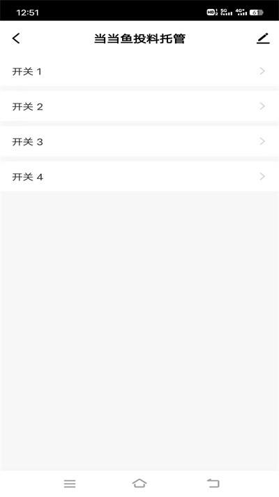 当当鱼智能最新版下载,当当鱼智能,养殖app,水产app
